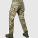 Комплект форми UATAC Flexible - Штани + Убакс Multicam Original, розмір M MCFLX1722-M фото 9