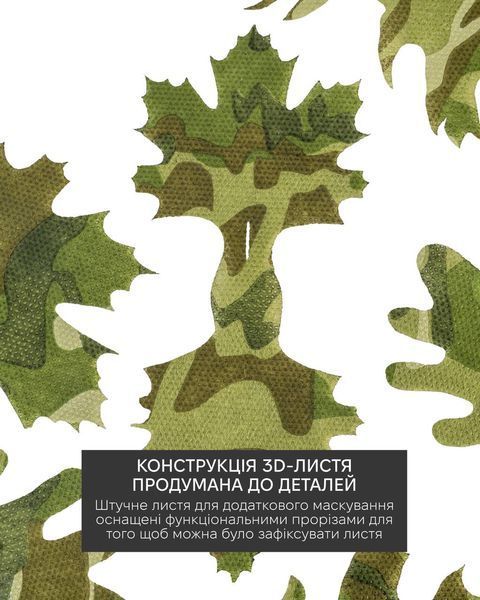 Камуфляжный кавер для рюкзака Bag Cover Gen 8.0 PRO, цвет Зеленый лес, 40-60Л CBD01GF-M фото