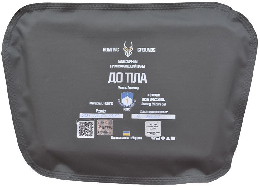 Сумка-напашник Hunting Grounds Cordura 1000D з балістичним пакетом 1 класу, колір піксель 1752-013 фото
