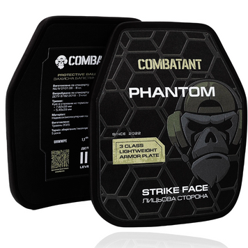 Комплект легких 1.4 кг бронеплит Phantom COMBAT 3-го класу, 4D вигин, Розмір 27х33 см 21206-32XL фото