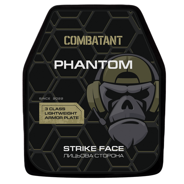 Комплект легких 1.25 кг бронеплит Phantom COMBAT 3-го класу, 4D вигин, Розмір 26х33 см 1206-32L фото